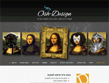 Tablet Screenshot of osh-design.co.il